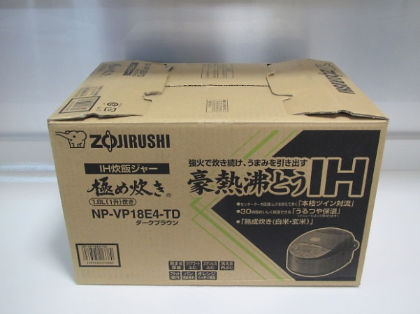 買取商品の象印IH炊飯器