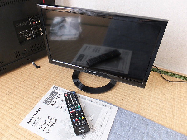 「シャープ 19V型液晶テレビ アクオス 19K30」を大阪府高槻市で買取(10月6日) ｜ 家電などを出張買取