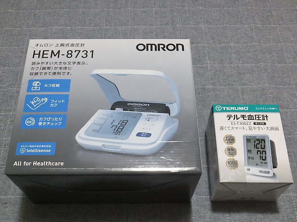 オムロン血圧計とテルモ血圧計を買取