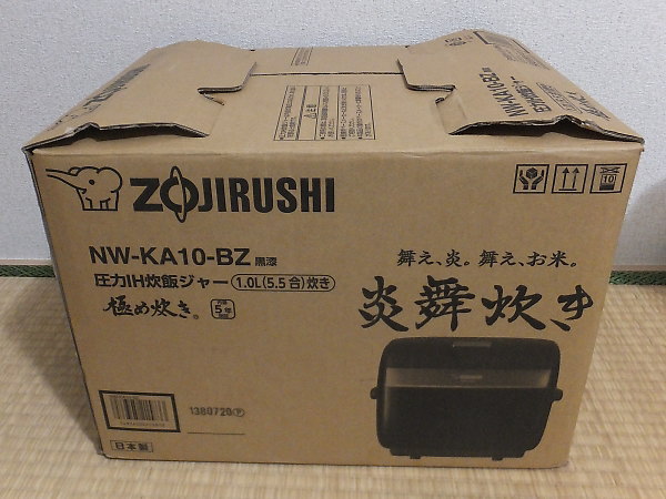 象印 ZOJIRUSHI 圧力IH炊飯ジャー 5.5号炊き NW-KA10-BZ 炎舞炊き」を ...