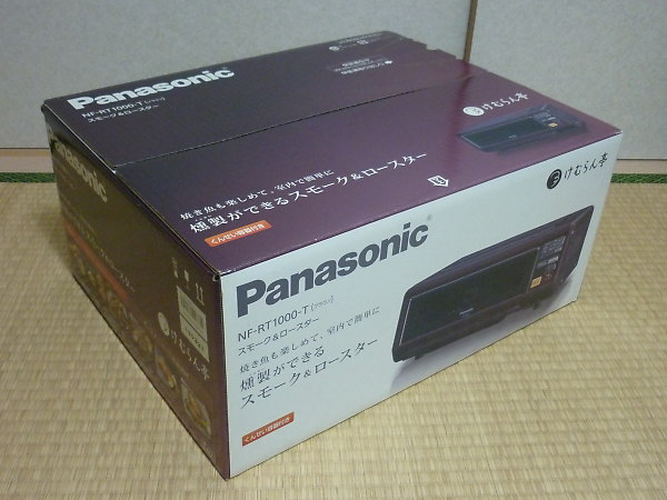 「Panasonic スモーク＆ロースター けむらん亭 NF-RT1000-T」を大阪市都島区で買取(1月15日)