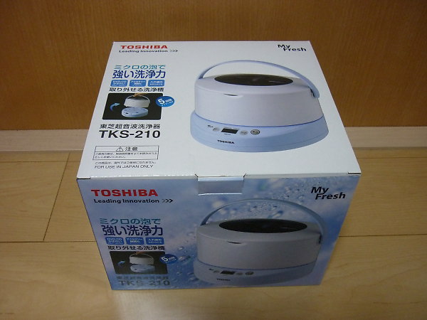 「東芝 超音波洗浄器 マイフレッシュ TKS-210」を大阪府茨木市で買取(2月2日)