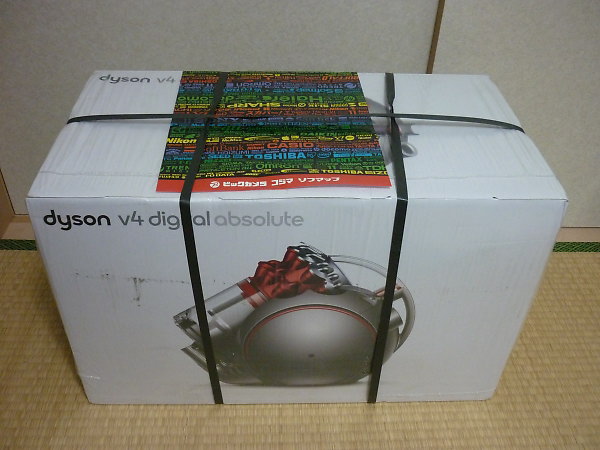 「ダイソン サイクロン式掃除機 dyson v4 CY29ABL」を大阪市北区で買取(4月23日)