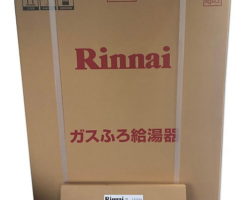 Rinnaiガス給湯器RUF-A2405SAW(B)を買取