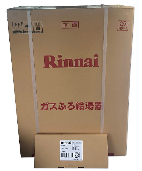 Rinnaiガス給湯器RUF-A2405SAW(B)を買取