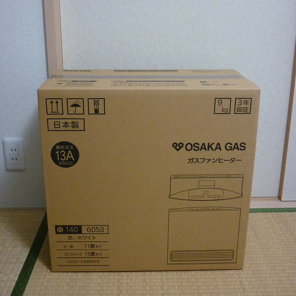 「大阪ガス ガスファンヒーター スタンダードモデル 140-6053型」を大阪府門真市で買取(7月5日)