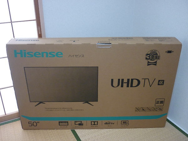 Hisense ハイセンス 50V型 4K対応液晶テレビ 50A6100」を大阪府箕面市