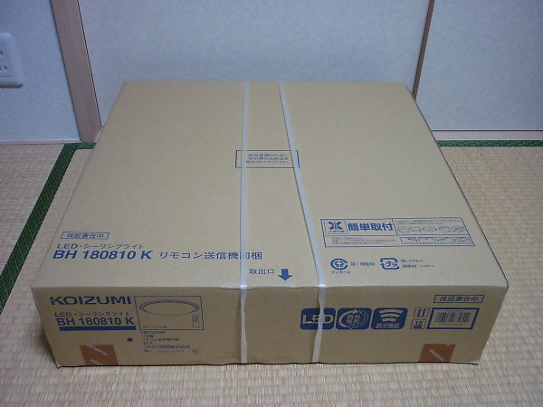 「KOIZUMI コイズミ LEDシーリングライト ～8畳用  BH180810K」を大阪府守口市で買取(10月10日)