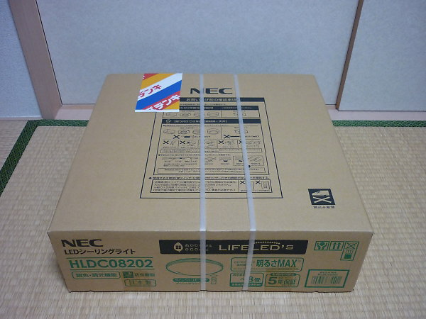 NECシーリングライトHLDC08202を買取