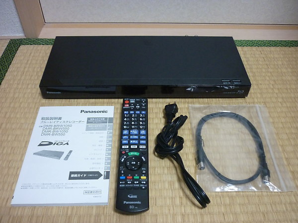 BDレコーダーDMR-BRW1050を買取