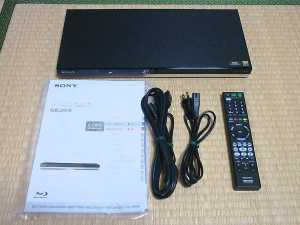 ソニーBDZ-ZW2500を買取