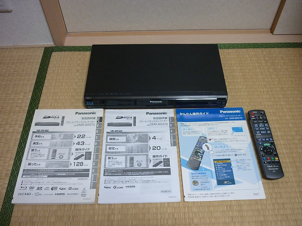 「Panasonic ブルーレイレコーダー DIGA DMR-BR570」を大阪市住吉区で買取(10月25日)