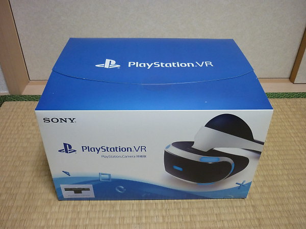 「PlayStation VR PlayStation Camera同梱版 CUHJ-16001」を大阪府守口市で買取(10月26日)