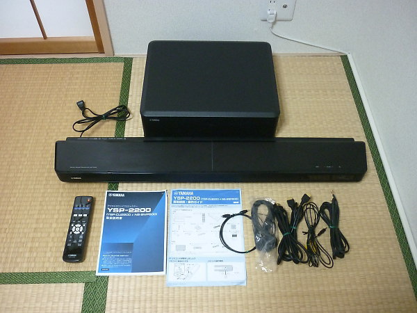 YAMAHAサラウンドスピーカーYSP-2200を買取