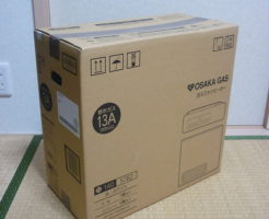 ガスファンヒーター140-5782を買取