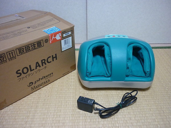 「フットマッサージャー ファイテン ソラーチ phiten-solarch-be636」を大阪府守口市で買取(12月14日)