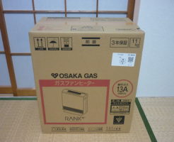 ガスファンヒーター140-5863を買取