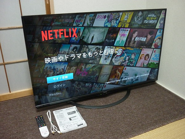 「シャープ 4K対応50V型液晶テレビ アクオス SHARP AQUOS 4T-C50AJ1」を大阪府茨木市で買取(3月7日)
