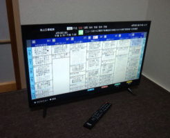 液晶テレビ32WB10Pを買取