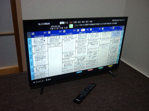 「アイリスオーヤマ 32型液晶テレビ 32WB10P」を大阪府交野市で買取(6月13日)