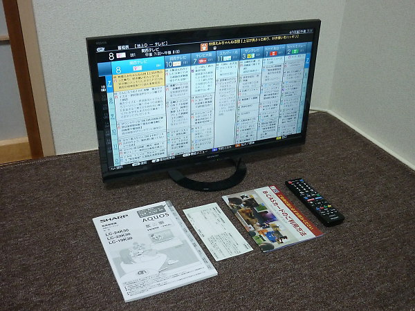 液晶テレビLC-24K30を買取