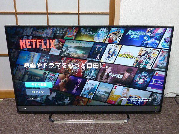 「東芝 4K対応 40V型液晶テレビ レグザ TOSHIBA REGZA 40M510X」を大阪市都島区で買取(10月28日)