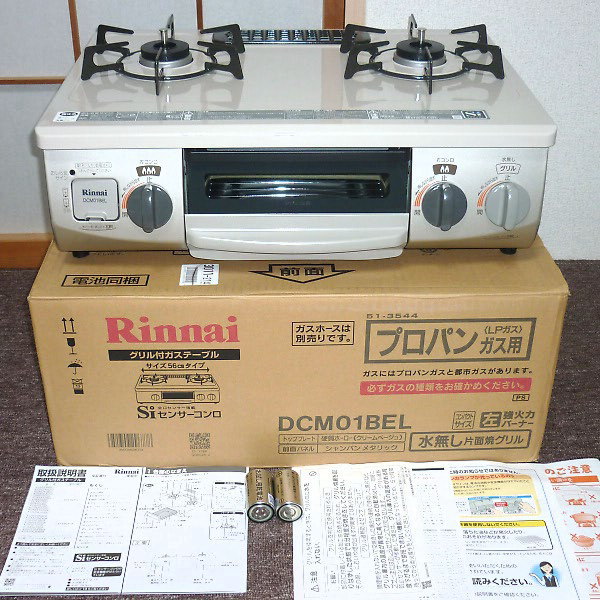 「Rinnai リンナイ ガステーブル 水無し片面焼きグリル DCM01BEL(RT33NJH) LPガス用」を大阪府豊中市で買取(12月3日)