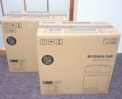 ガスファンヒーター140-5892、140-5862を買取