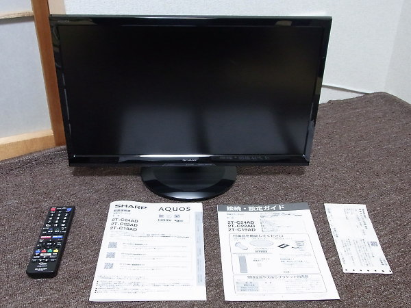 「SHARP AQUOS 22V型 フルHD LED液晶テレビ シャープ アクオス 2T-C22AD」を大阪市中央区で買取(2月9日)