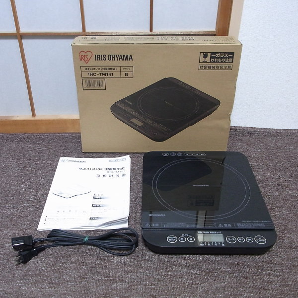 IHコンロ IHC-TM141を買取