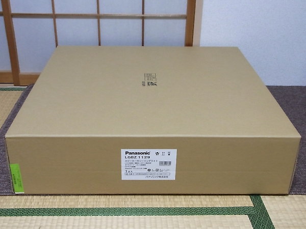 「Panasonic スピーカ付き シーリングライト ～8畳用 LGBZ-1129」を大阪府守口市で買取(4月22日)