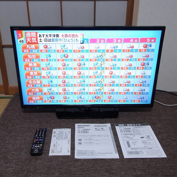 SHARP 32V型LED液晶テレビ AQUOS シャープ アクオス 2T-C32AE1」を大阪