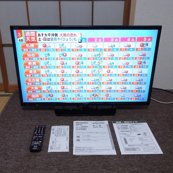 液晶テレビ2T-C32AE1を買取