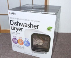 食器洗い乾燥機SDW-J5Lを買取