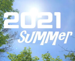 2021年夏季休業のお知らせ