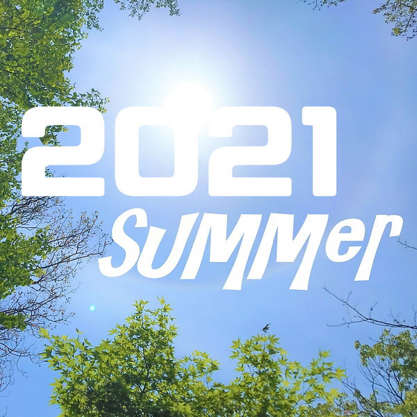2021年 夏季休業のお知らせ