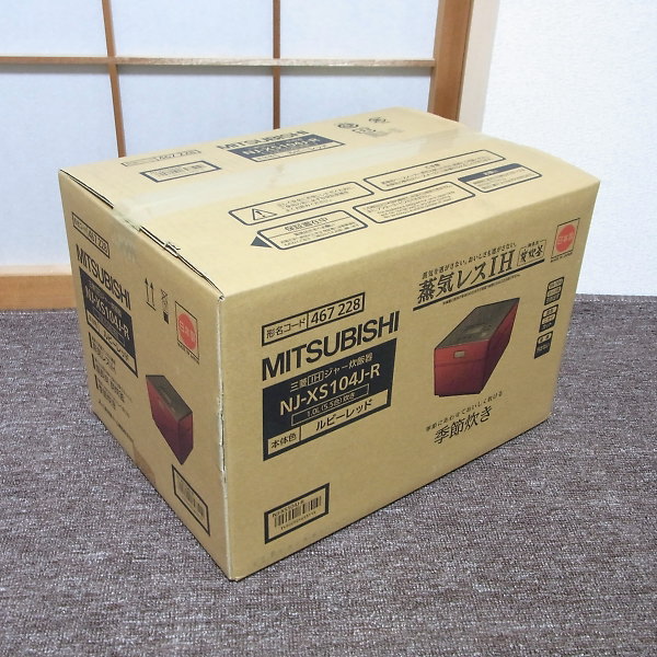 「三菱電機 蒸気レス IH炊飯器 NJ-XS104J-R ルビーレッド」を大阪府守口市で買取(7月17日)