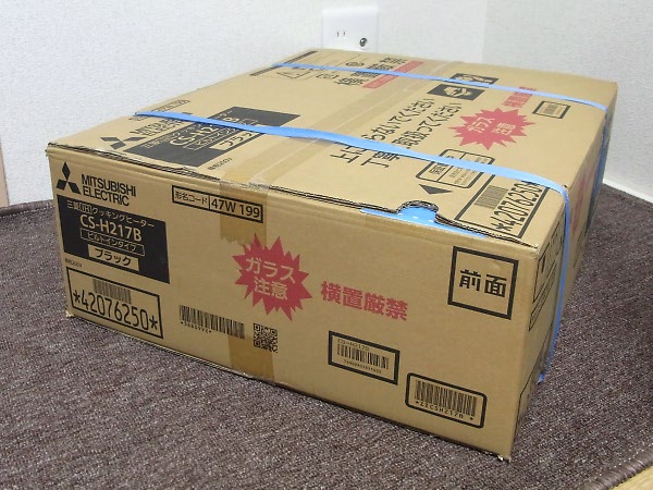 「三菱 IHクッキングヒーター CS-H217B」を大阪府吹田市で買取(12月14日)