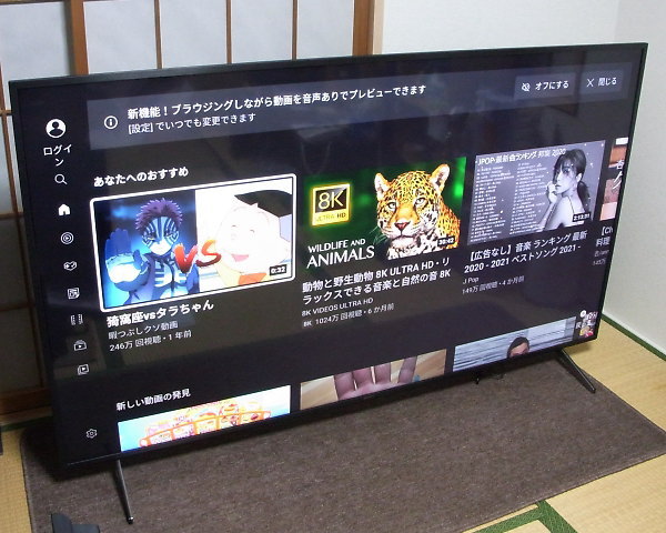 4K液晶テレビ KJ-75X8000Hを買取