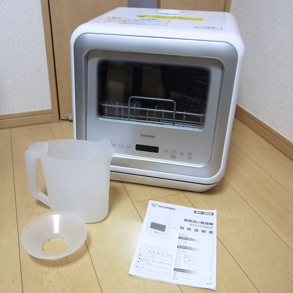 「アイリスオーヤマ タンク式 食器洗い乾燥機 KISHT-5000」を大阪府寝屋川市で買取(2月26日)