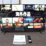 4K液晶テレビ43E65Gを買取