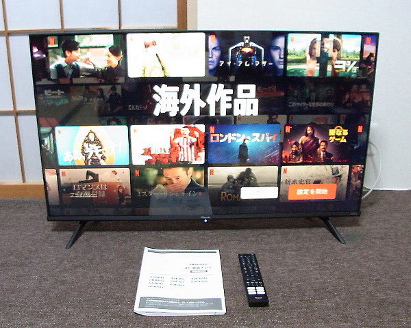 「Hisense 43V型 4Kチューナー内蔵液晶テレビ 43E65G」を大阪市旭区で買取(5月8日)
