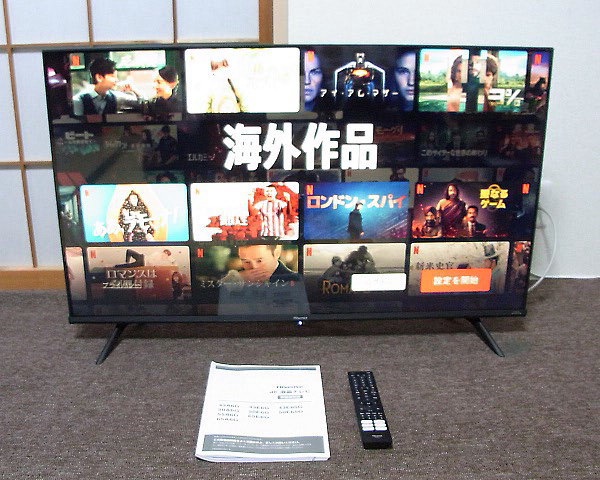 4K液晶テレビ43E65Gを買取