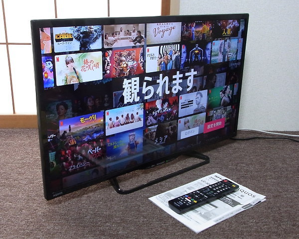 「SHARP 32V型液晶テレビ AQUOS LC-32W35」を大阪府高槻市で買取(5月13日)