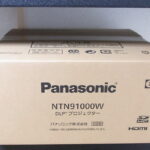 プロジェクターNTN91000Wを買取