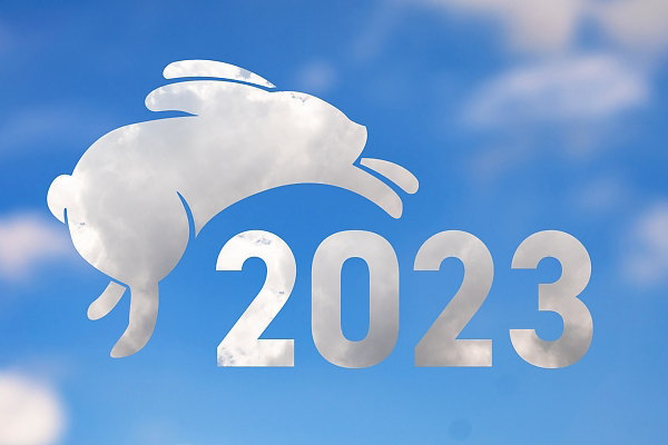 2022年-2023年 年末年始の営業日程