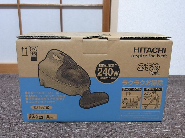 日立 コンパクトハンディクリーナー こまめちゃん PV-H23 (新品/未使用)を出張買取しました！