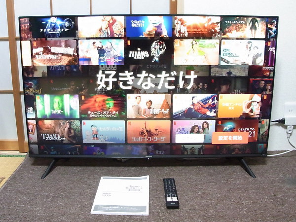 Hisense 50V型 4K液晶テレビ 50A6G (2021年製)を出張買取しました！