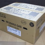 ビルトインコンロ210-R700を買取