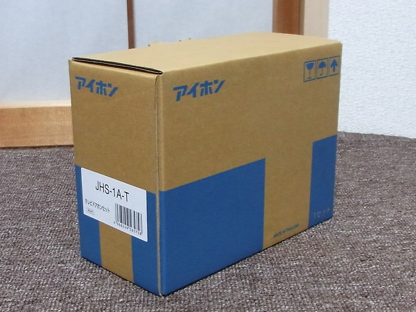 アイホン カラーテレビドアホン ROCOワイド JHS-1A-T (新品/未使用)を出張買取しました！